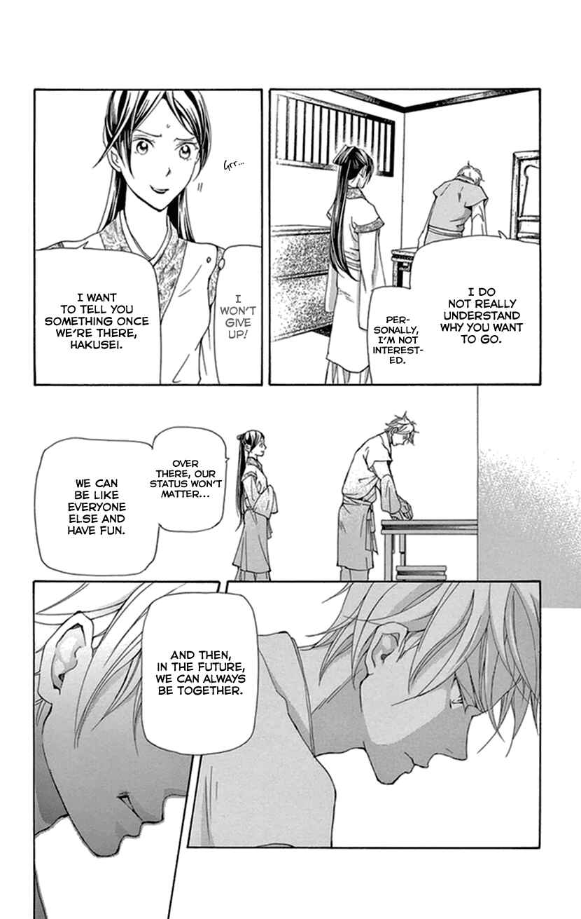 Page 43 Chapter 33 The Queens Flower