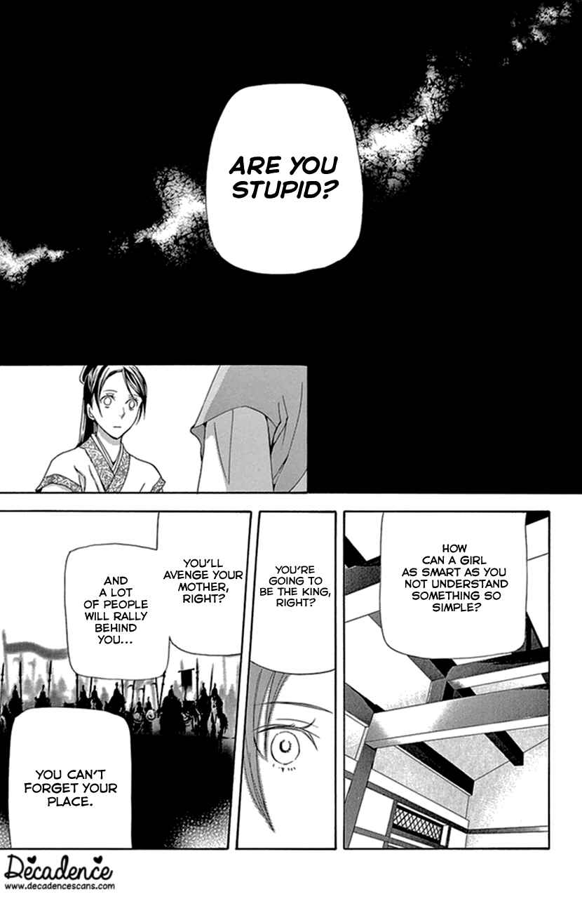 Page 44 Chapter 33 The Queens Flower