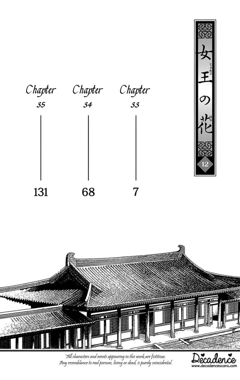 Page 5 Chapter 33 The Queens Flower