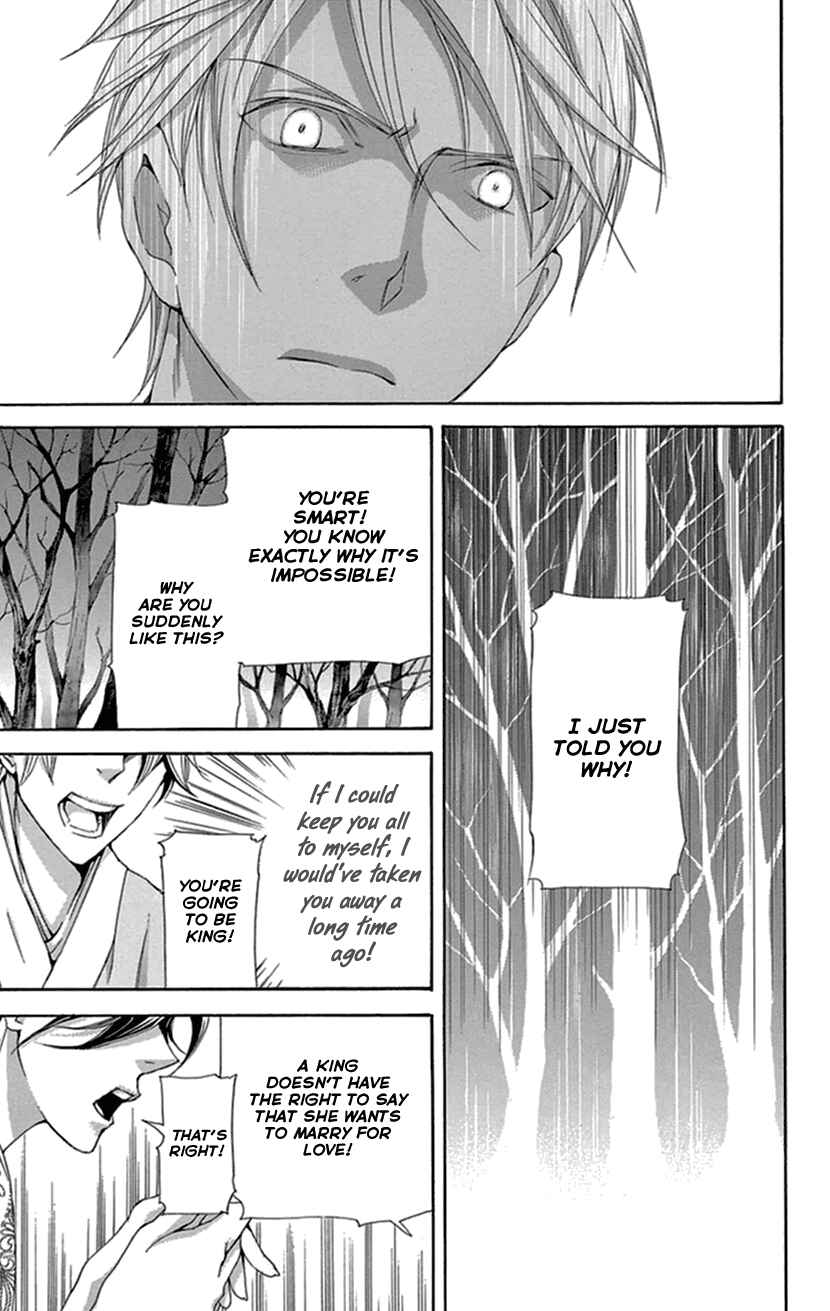 Page 50 Chapter 33 The Queens Flower