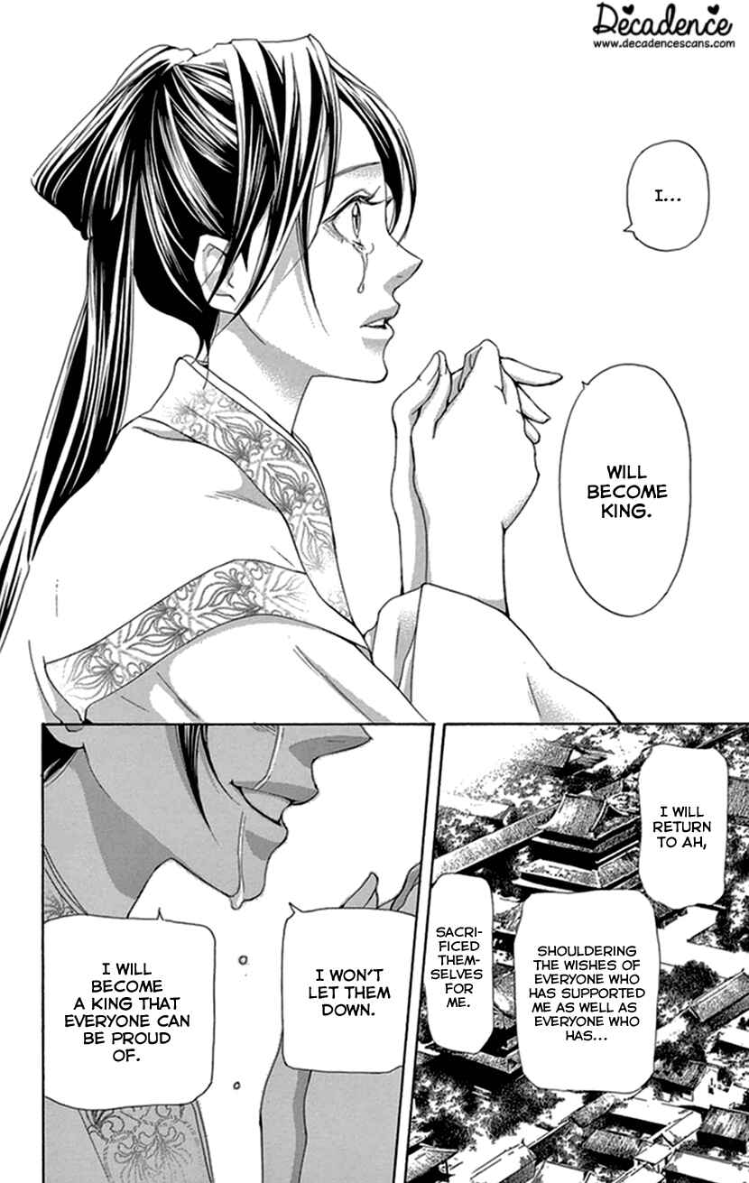Page 51 Chapter 33 The Queens Flower