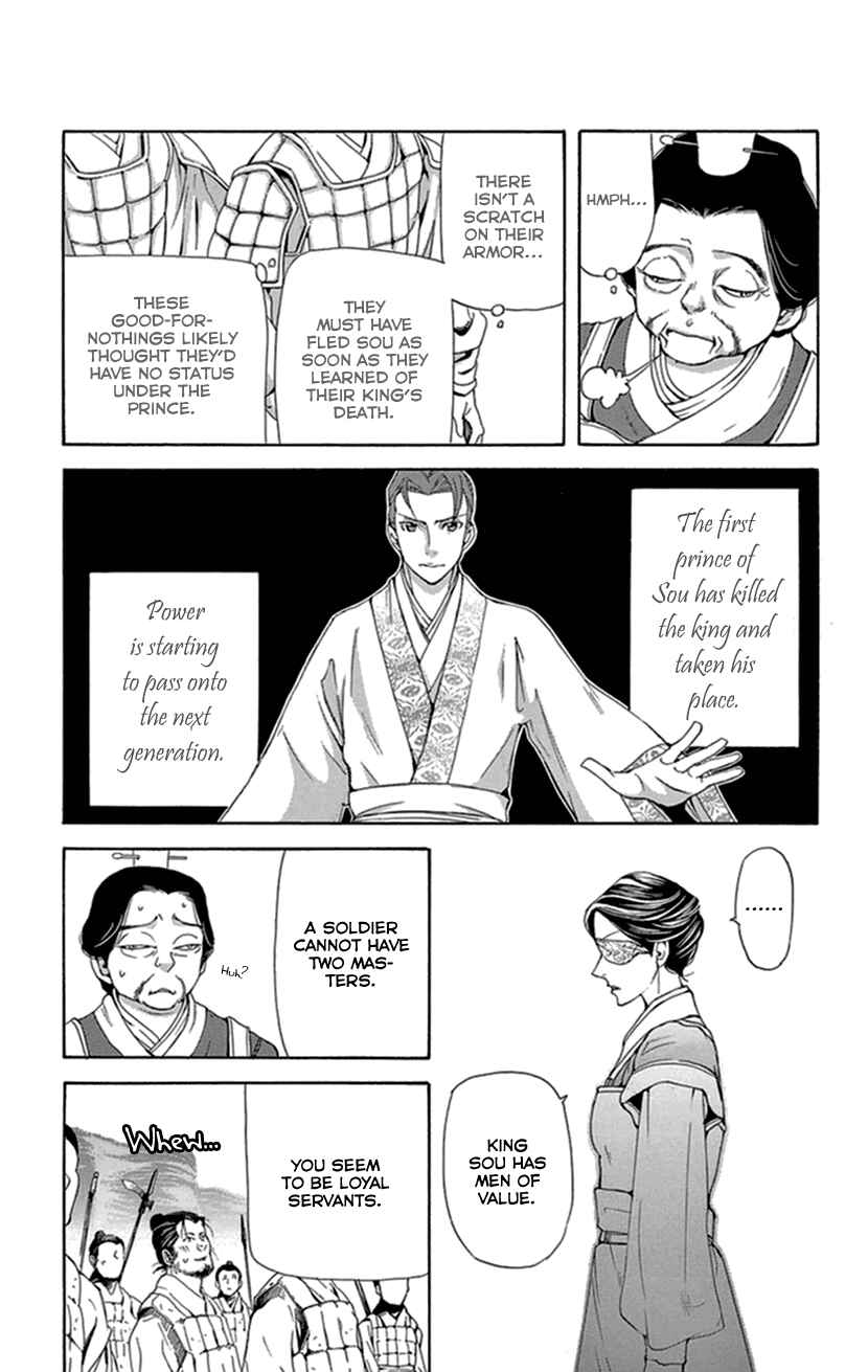 Page 8 Chapter 33 The Queens Flower