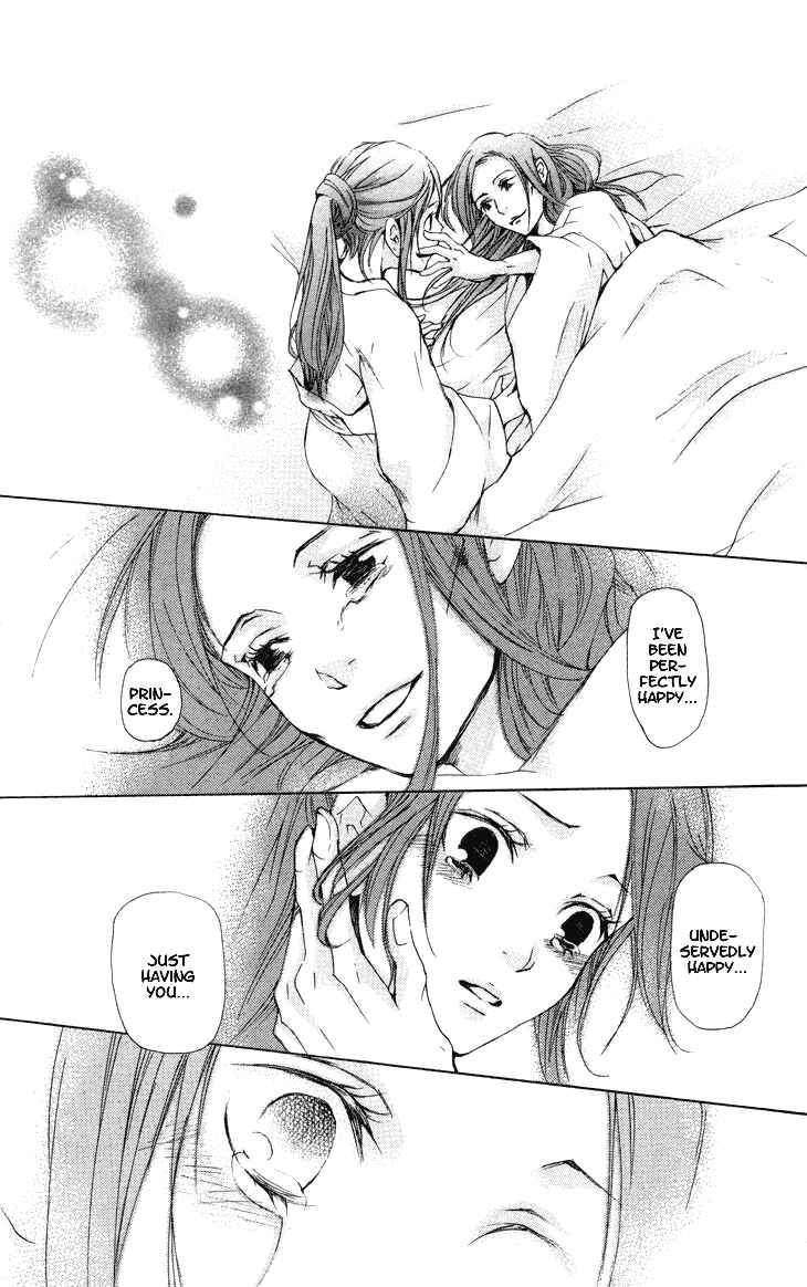 Page 13 Chapter 1.3 The Queens Flower