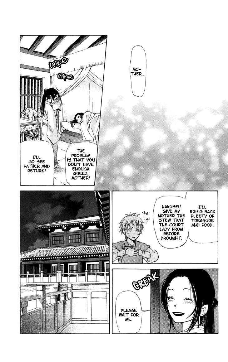 Page 14 Chapter 1.3 The Queens Flower