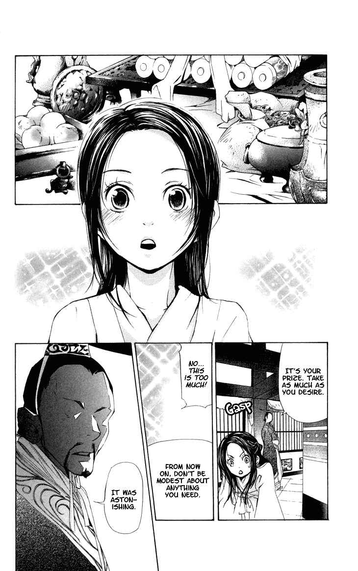 Page 15 Chapter 1.3 The Queens Flower