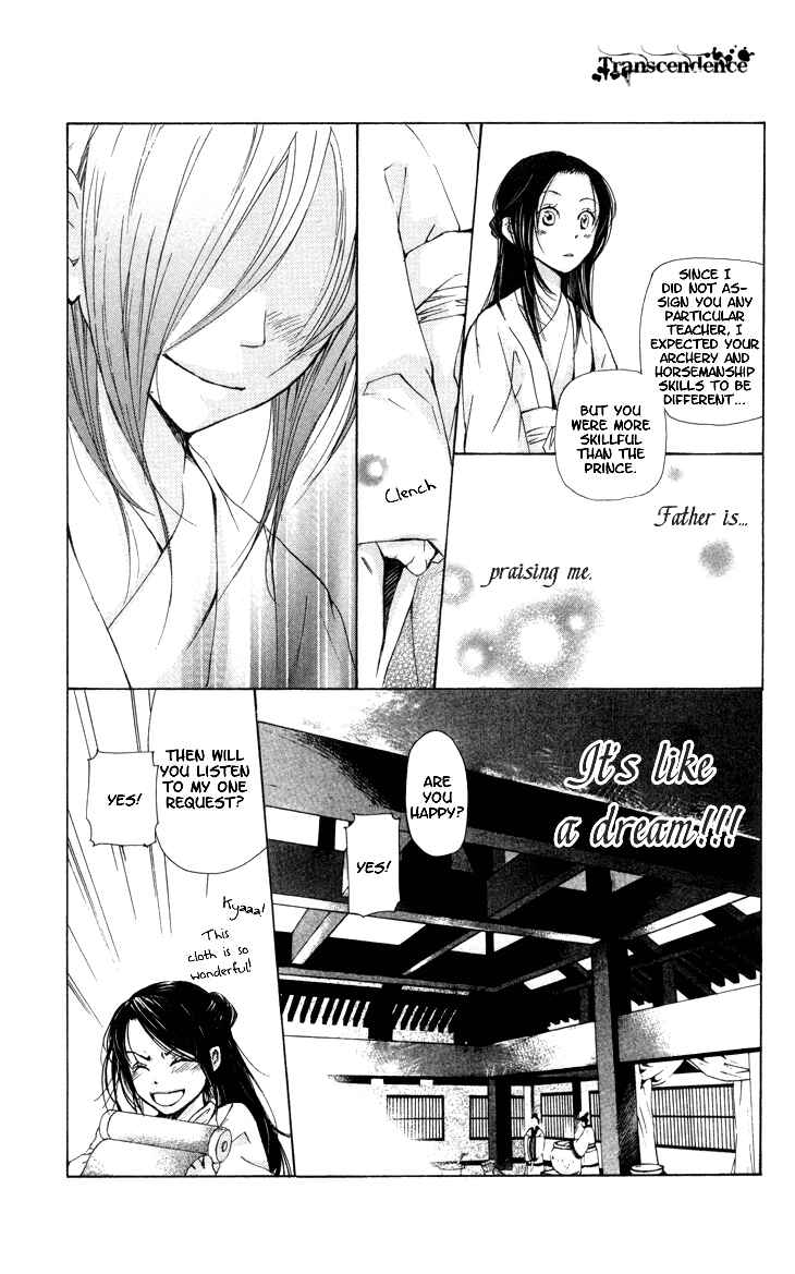 Page 16 Chapter 1.3 The Queens Flower