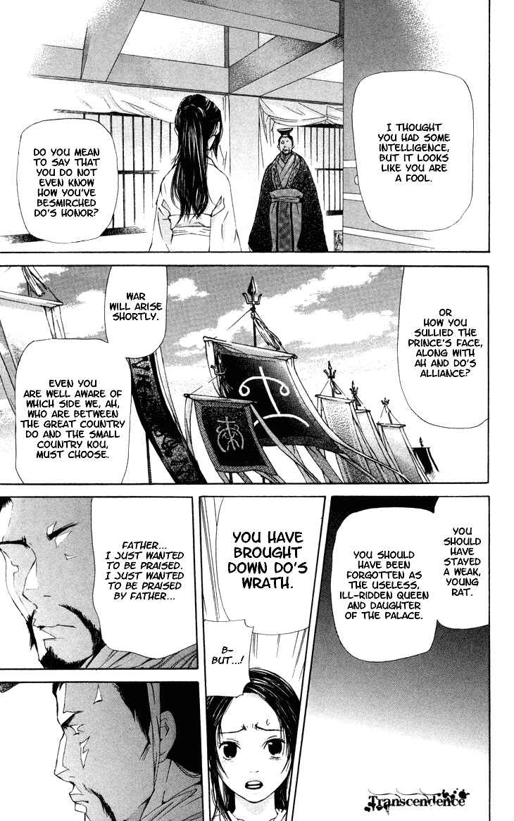 Page 20 Chapter 1.3 The Queens Flower