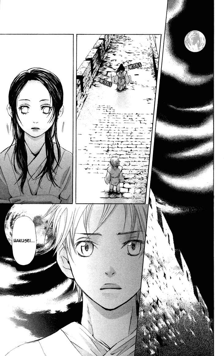 Page 22 Chapter 1.3 The Queens Flower