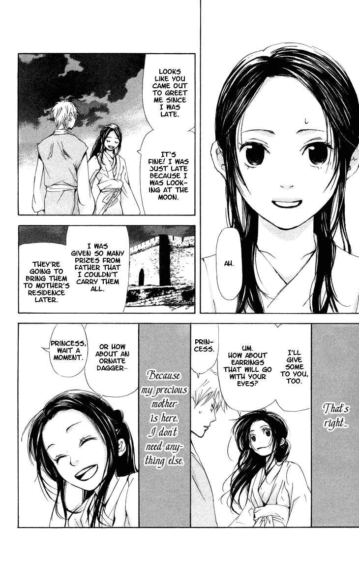Page 23 Chapter 1.3 The Queens Flower