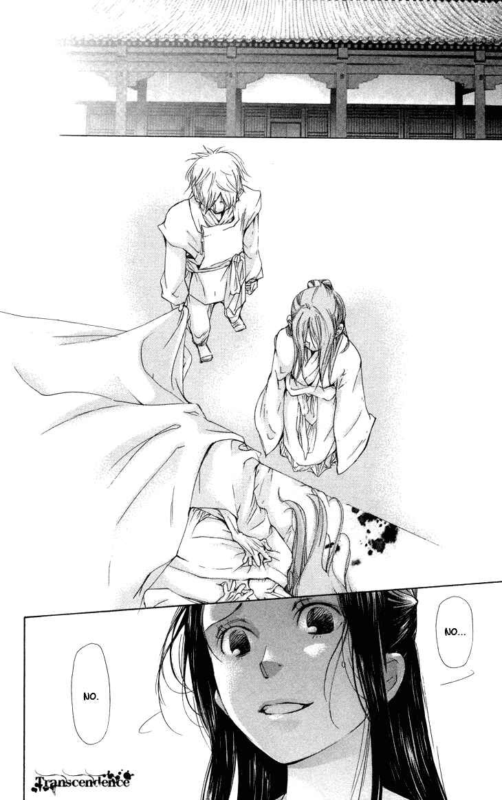 Page 25 Chapter 1.3 The Queens Flower