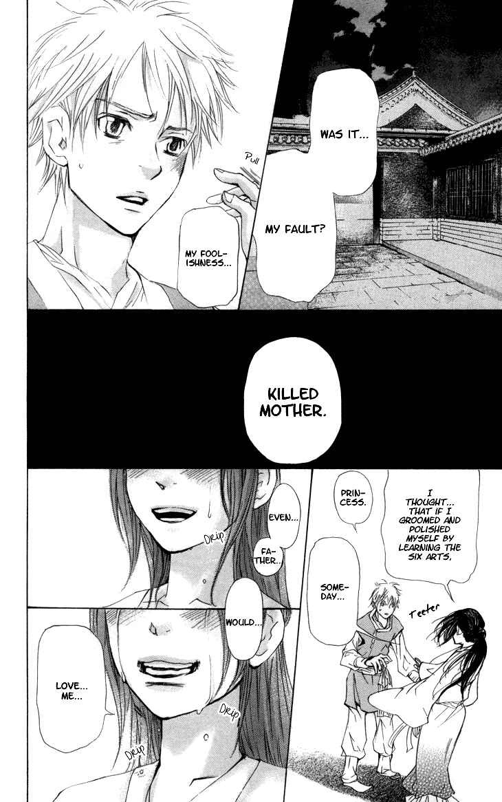 Page 27 Chapter 1.3 The Queens Flower