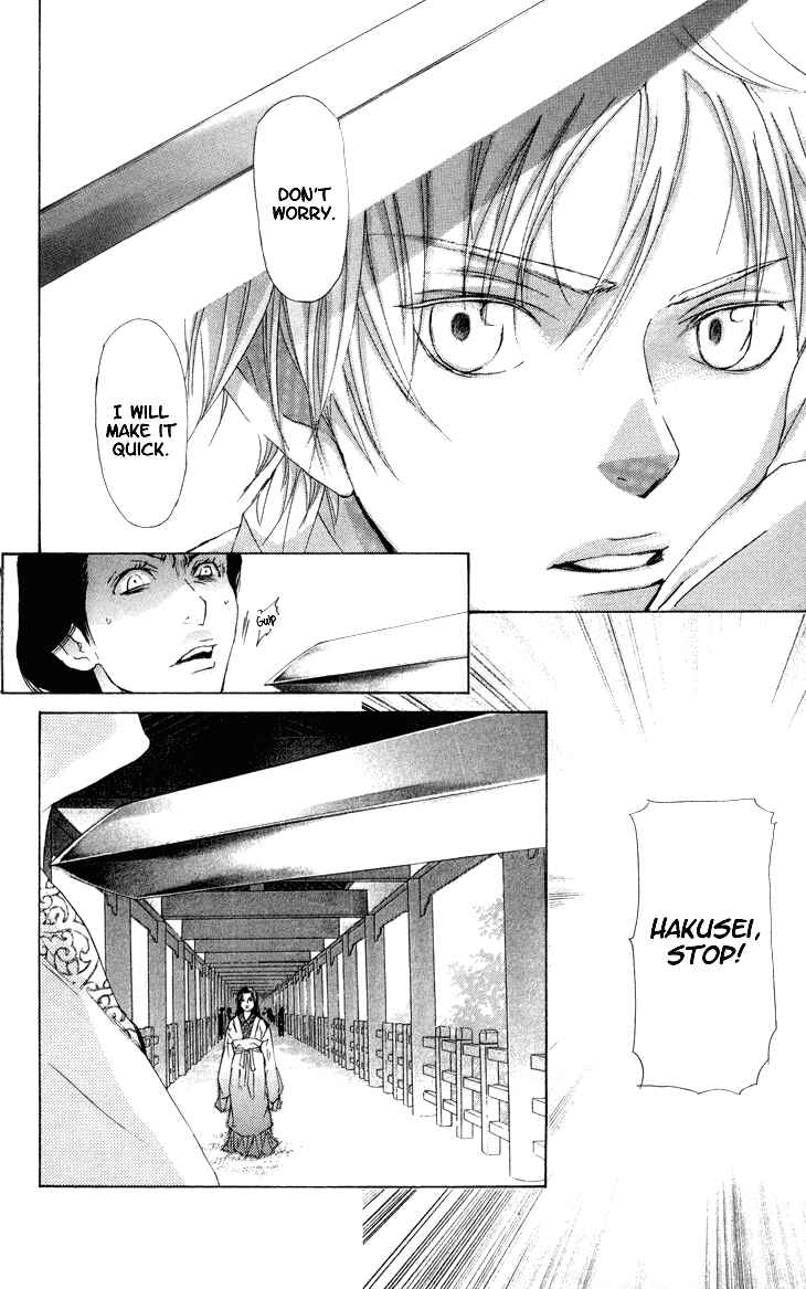Page 34 Chapter 1.3 The Queens Flower