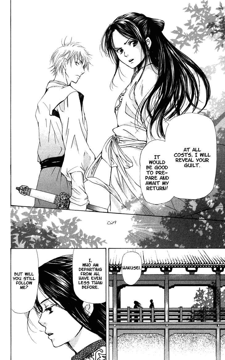 Page 37 Chapter 1.3 The Queens Flower