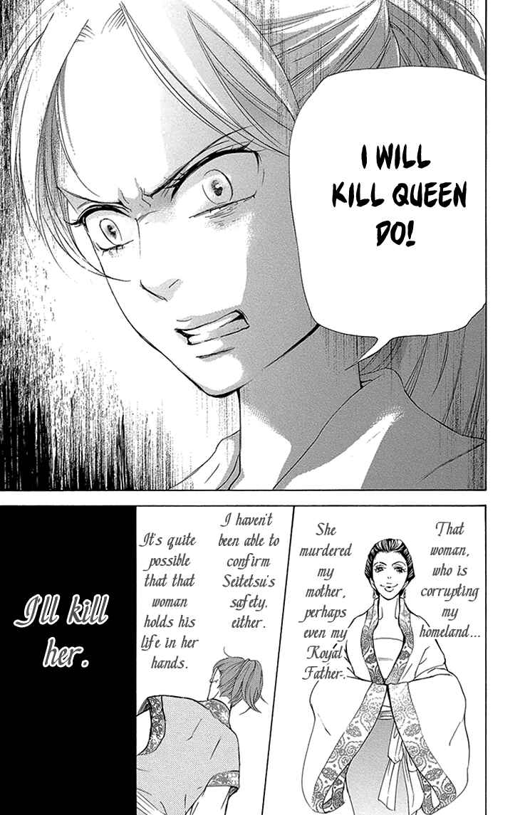 Page 10 Chapter 15.1 The Queens Flower