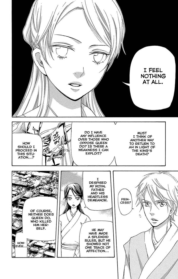 Page 15 Chapter 15.1 The Queens Flower