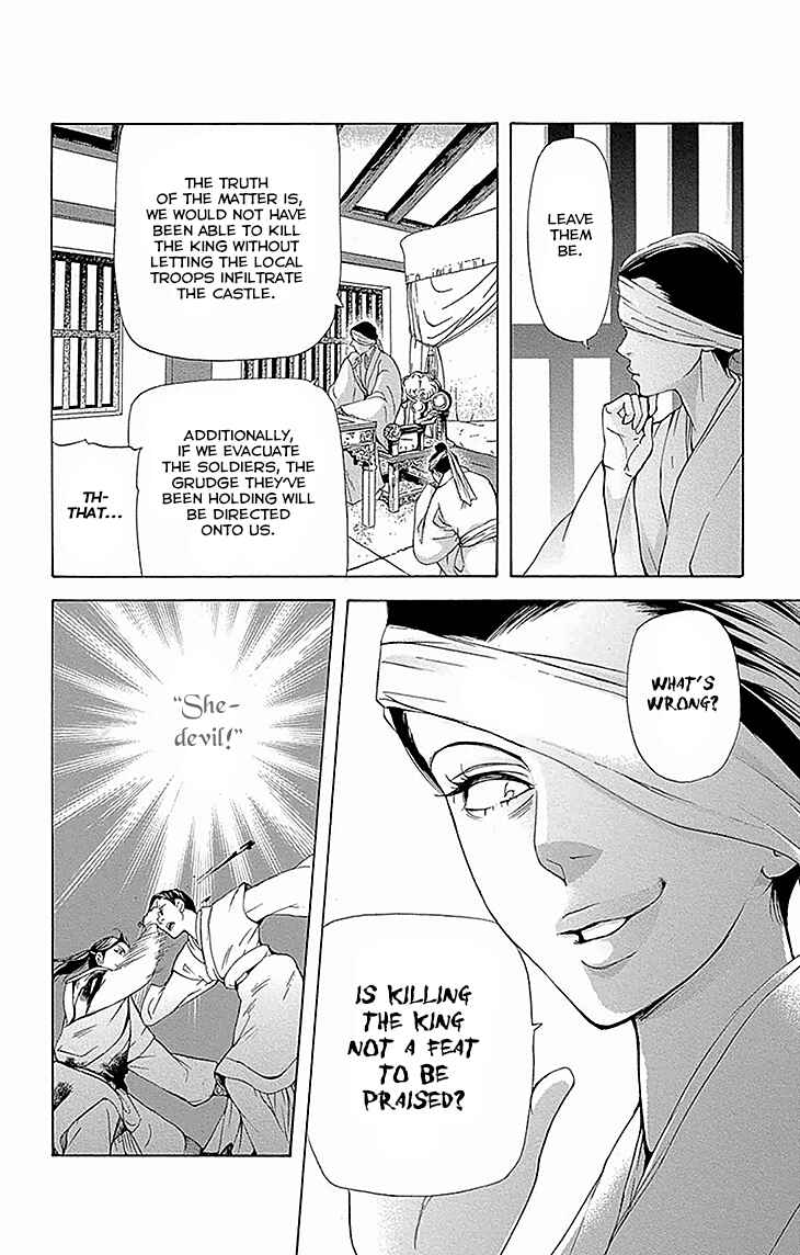 Page 17 Chapter 15.1 The Queens Flower