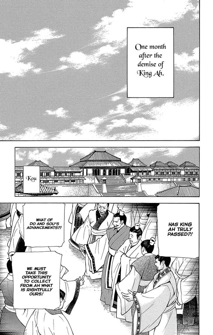Page 2 Chapter 15.1 The Queens Flower