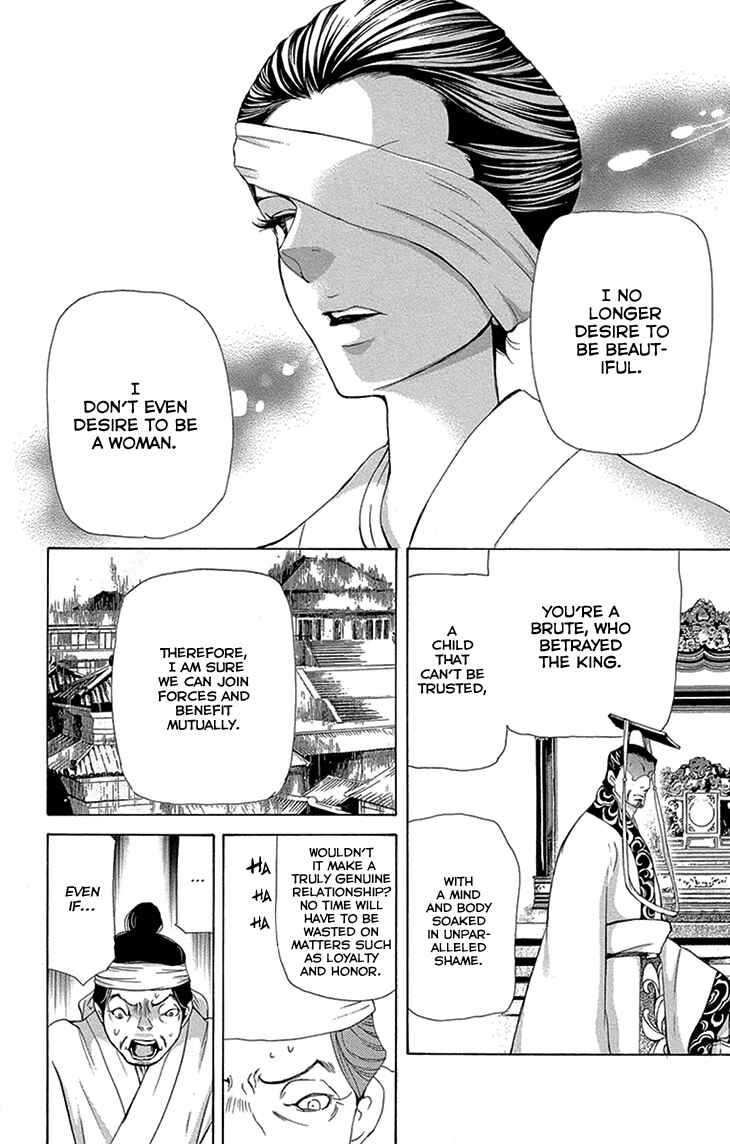 Page 21 Chapter 15.1 The Queens Flower