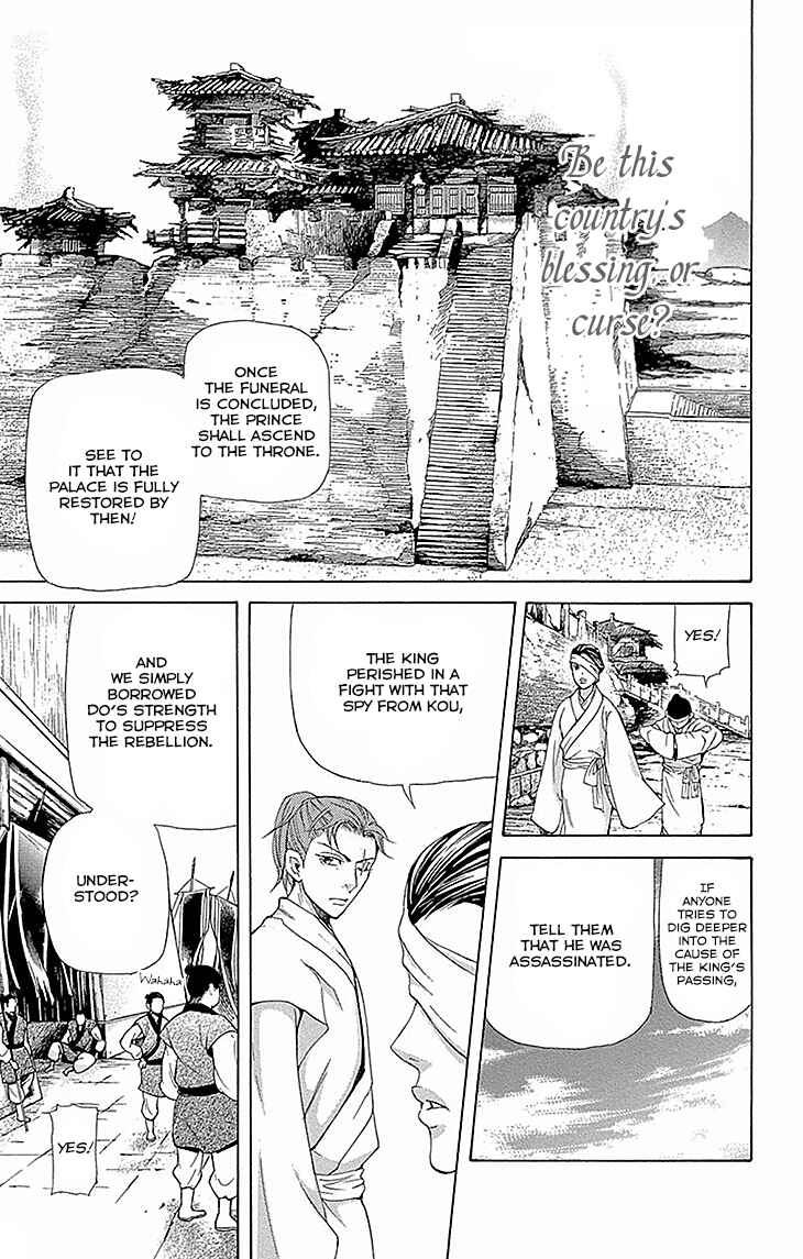 Page 24 Chapter 15.1 The Queens Flower