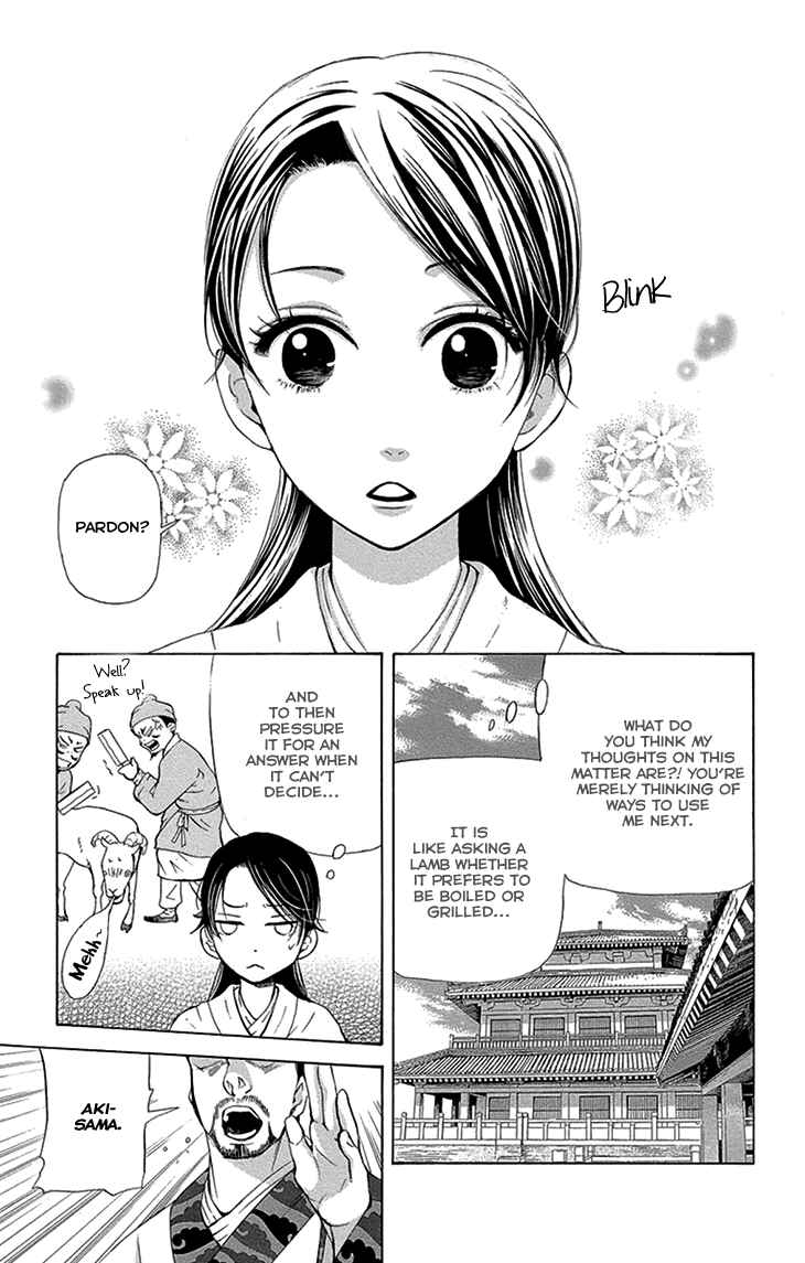Page 4 Chapter 15.1 The Queens Flower