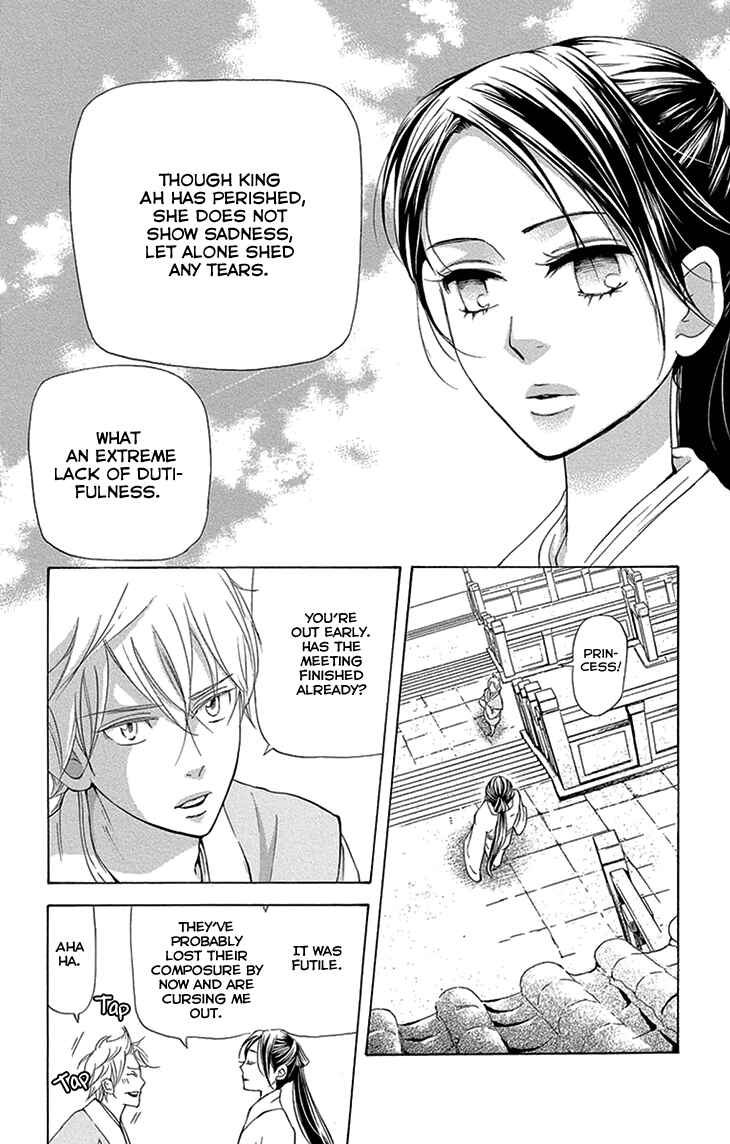 Page 7 Chapter 15.1 The Queens Flower
