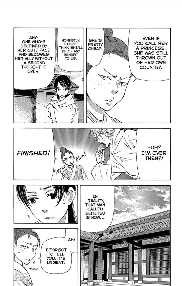 Page 16 Chapter 11.1 The Queens Flower