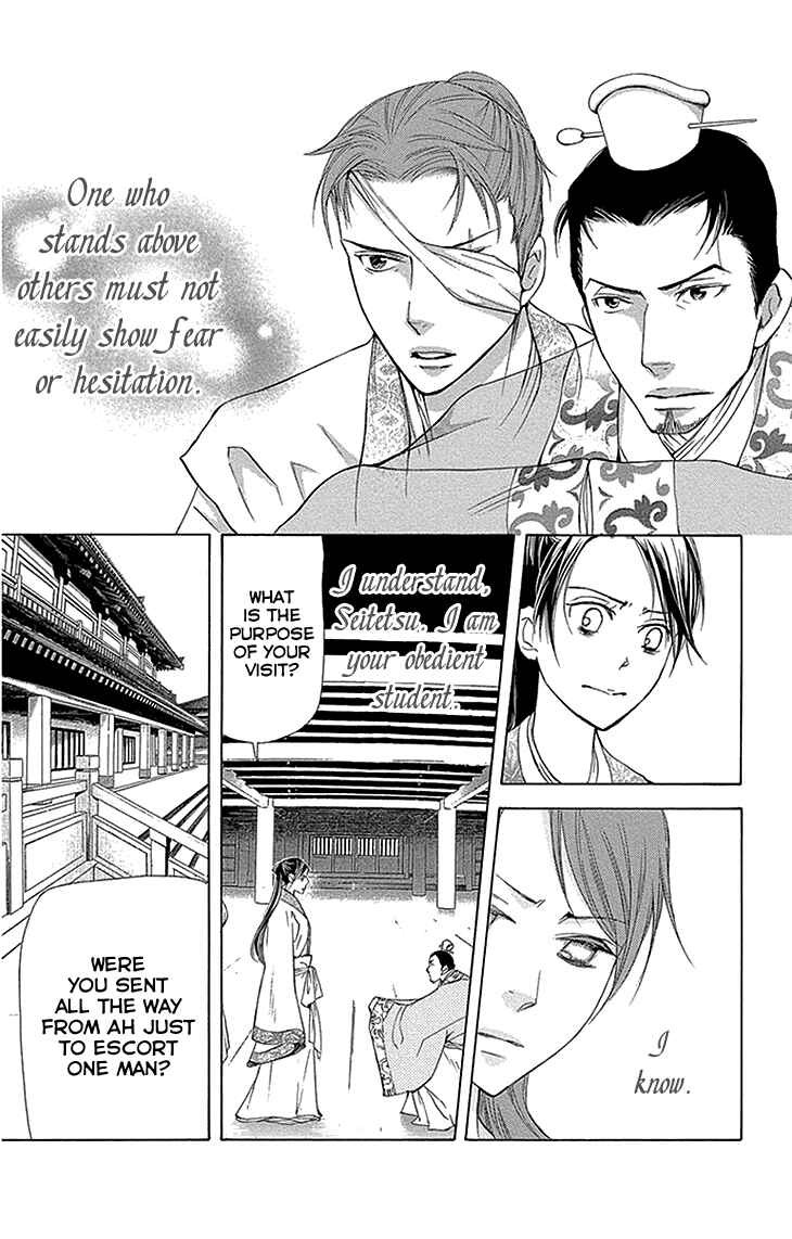 Page 20 Chapter 11.1 The Queens Flower