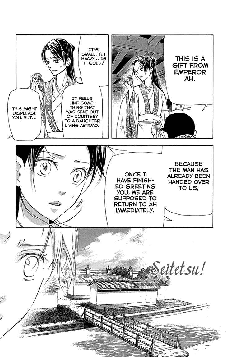 Page 22 Chapter 11.1 The Queens Flower