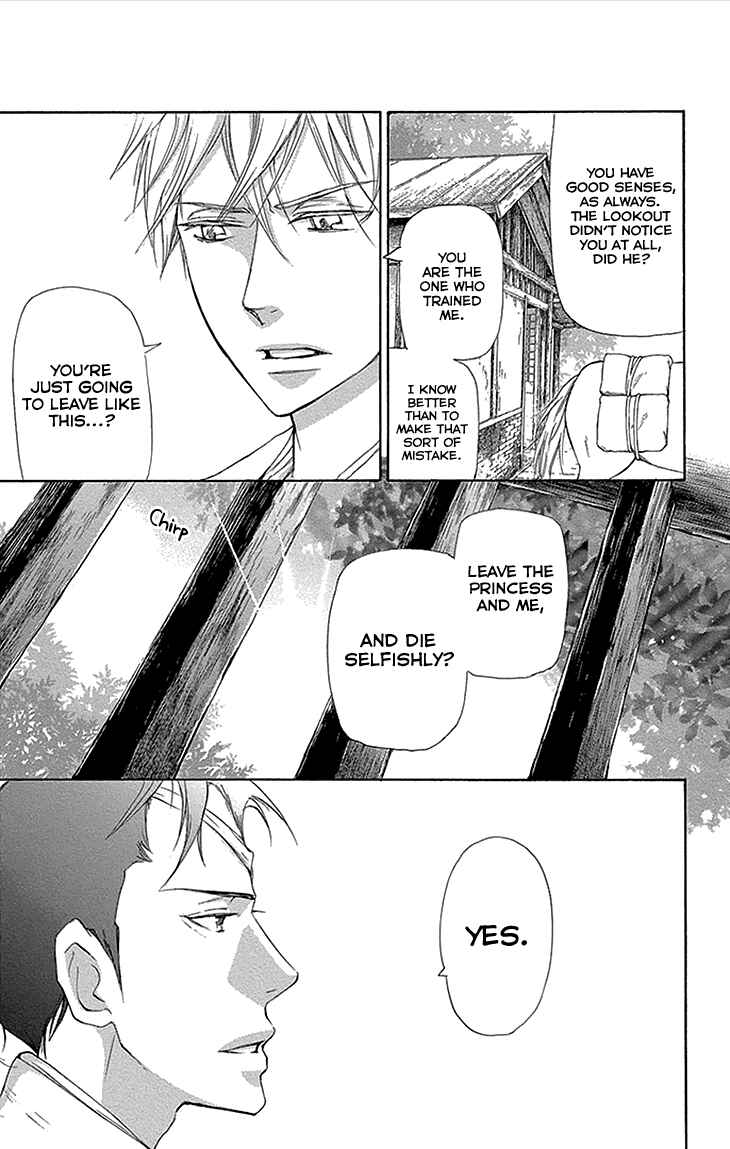 Page 24 Chapter 11.1 The Queens Flower
