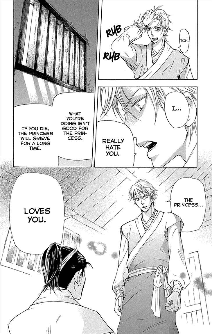 Page 25 Chapter 11.1 The Queens Flower