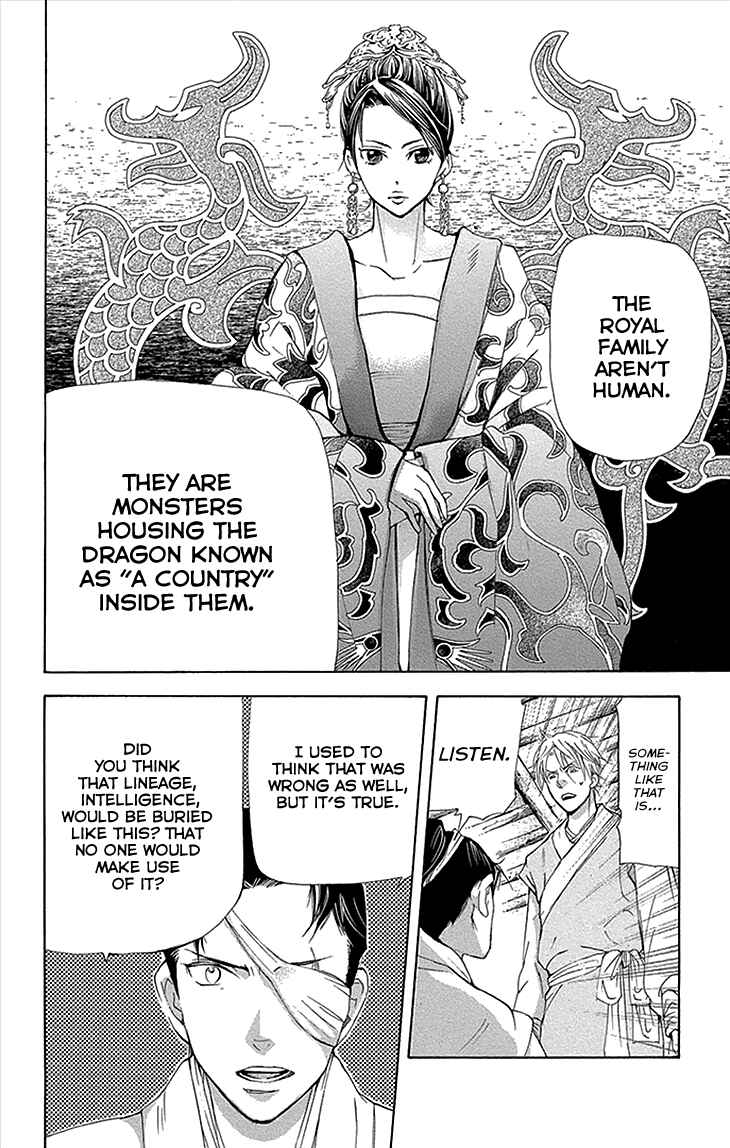 Page 29 Chapter 11.1 The Queens Flower