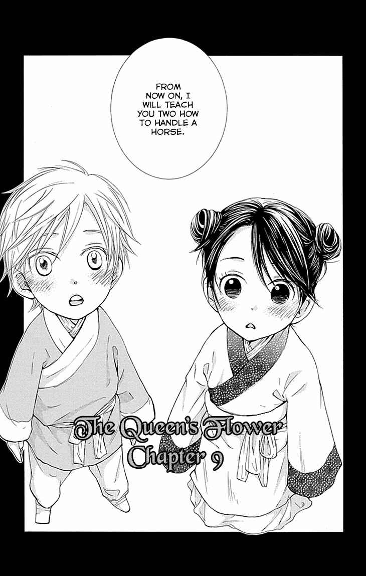 Page 1 Chapter 9.1 The Queens Flower