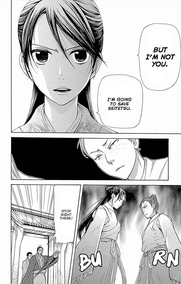 Page 10 Chapter 9.1 The Queens Flower