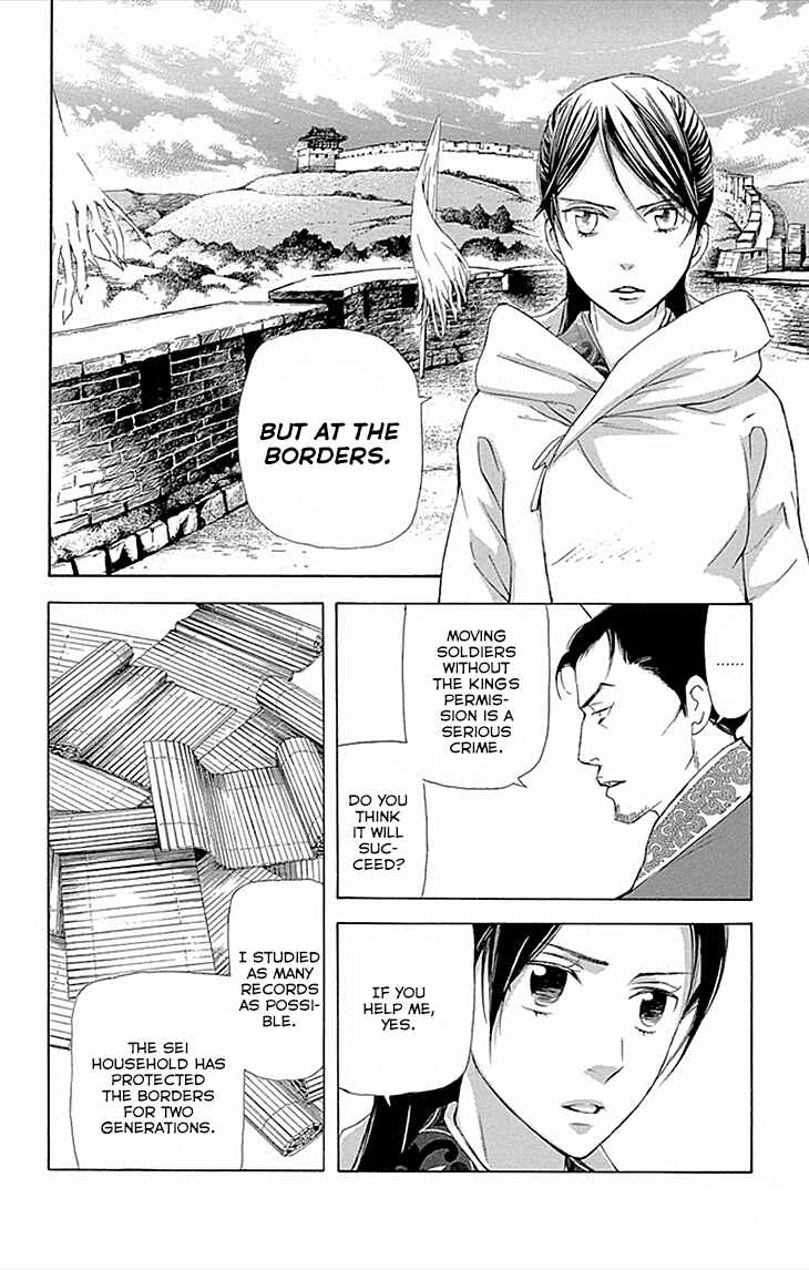 Page 16 Chapter 9.1 The Queens Flower
