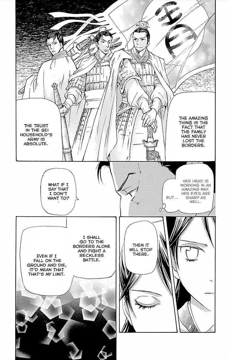 Page 17 Chapter 9.1 The Queens Flower