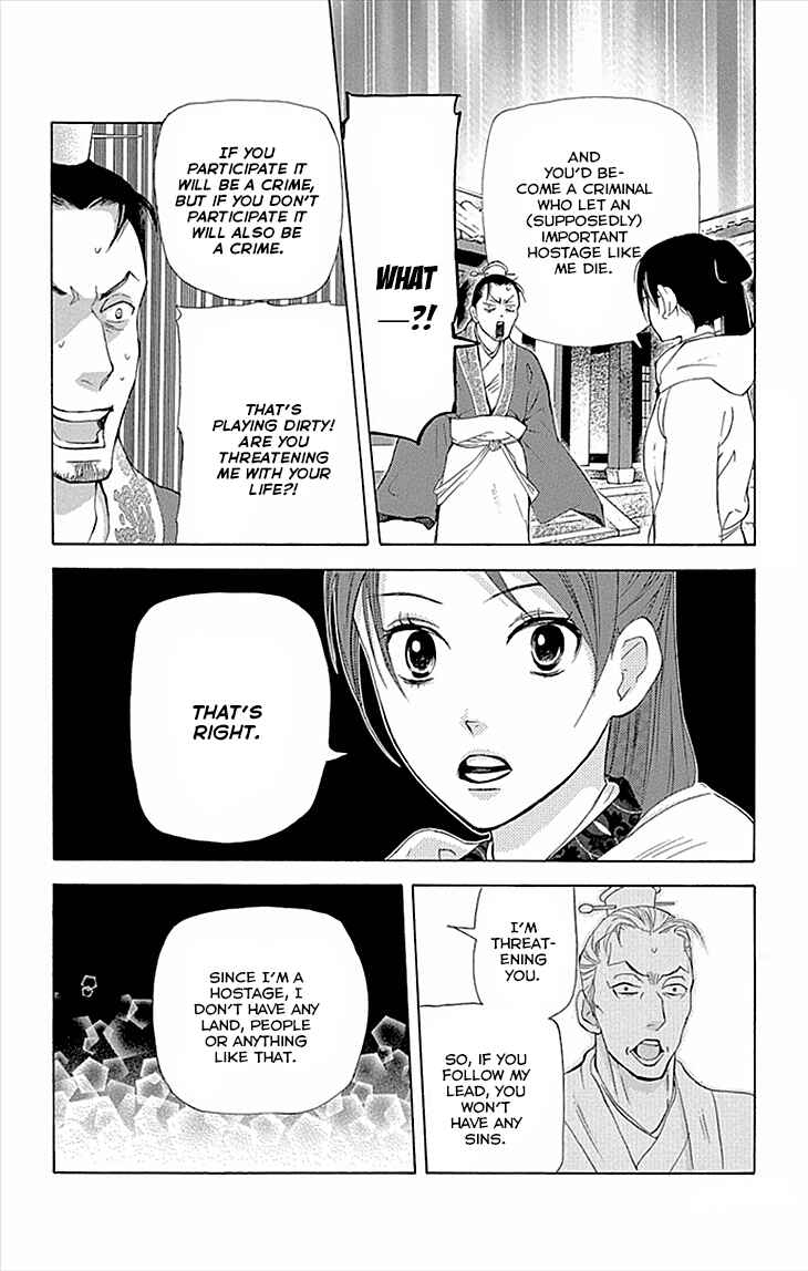 Page 18 Chapter 9.1 The Queens Flower