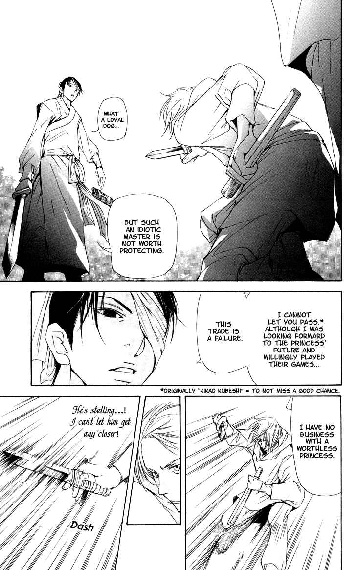 Page 11 Chapter 2.3 The Queens Flower