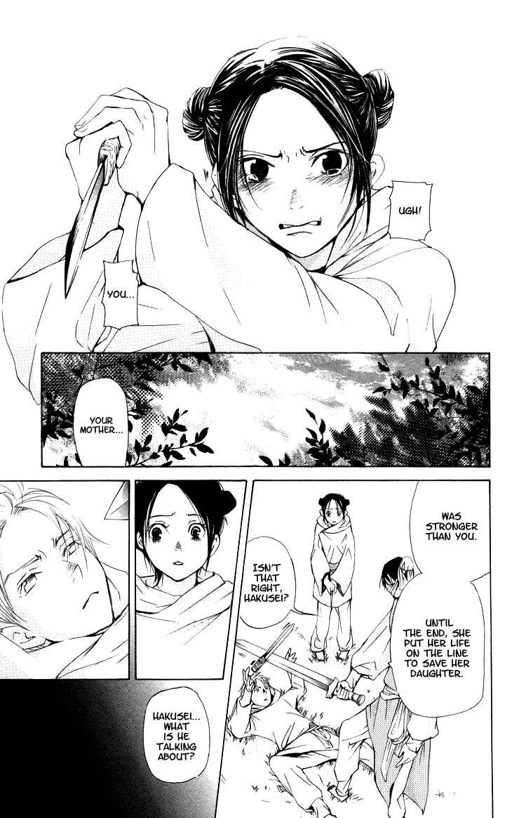 Page 15 Chapter 2.3 The Queens Flower