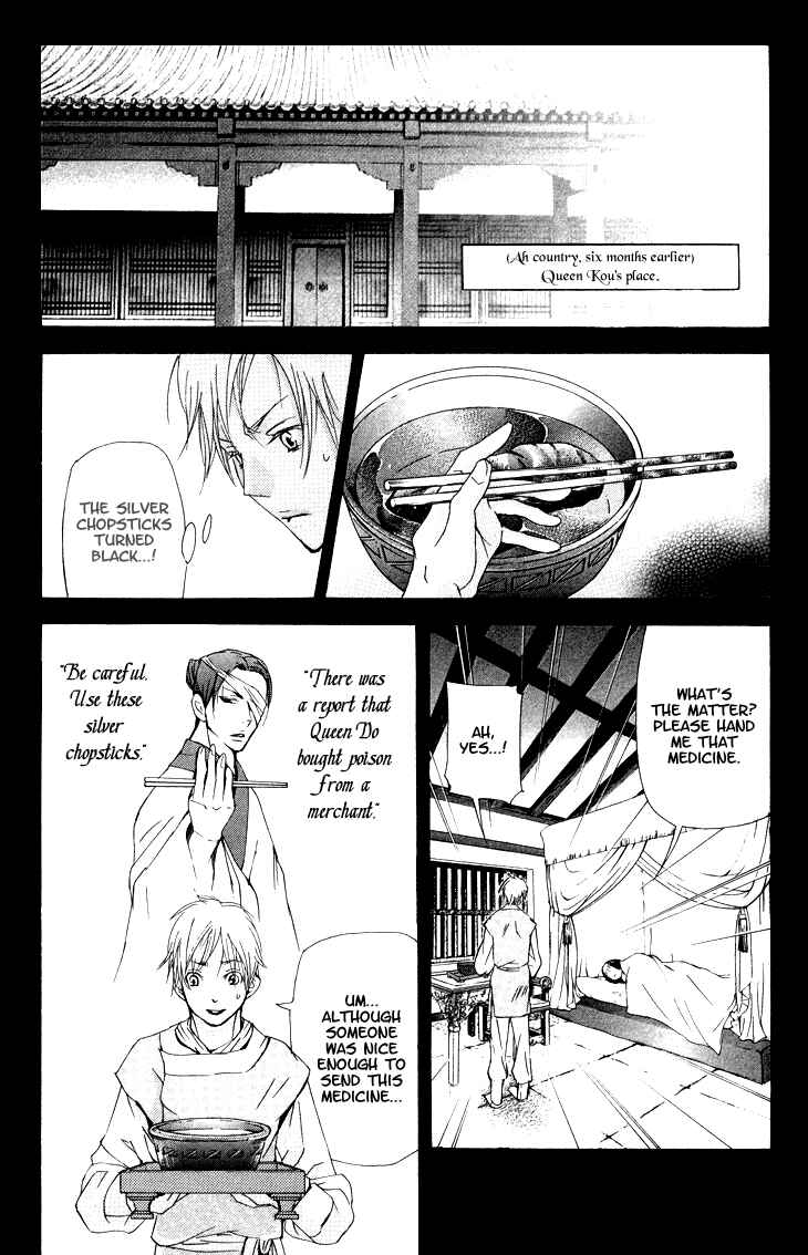 Page 16 Chapter 2.3 The Queens Flower