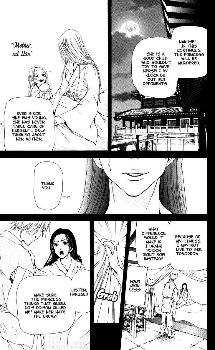 Page 19 Chapter 2.3 The Queens Flower