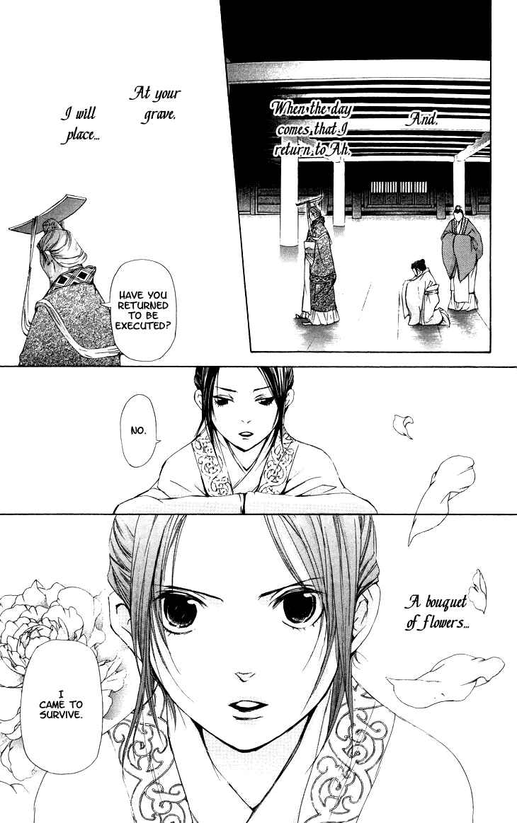 Page 26 Chapter 2.3 The Queens Flower