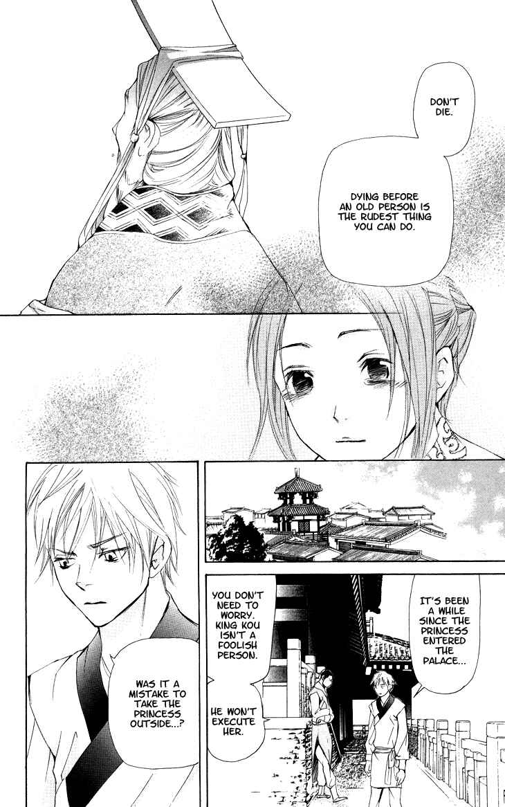 Page 31 Chapter 2.3 The Queens Flower