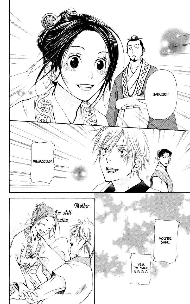 Page 33 Chapter 2.3 The Queens Flower