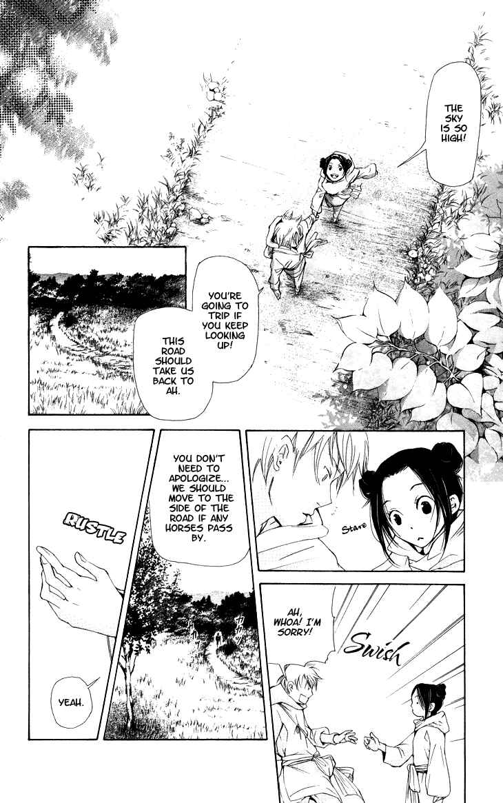 Page 4 Chapter 2.3 The Queens Flower