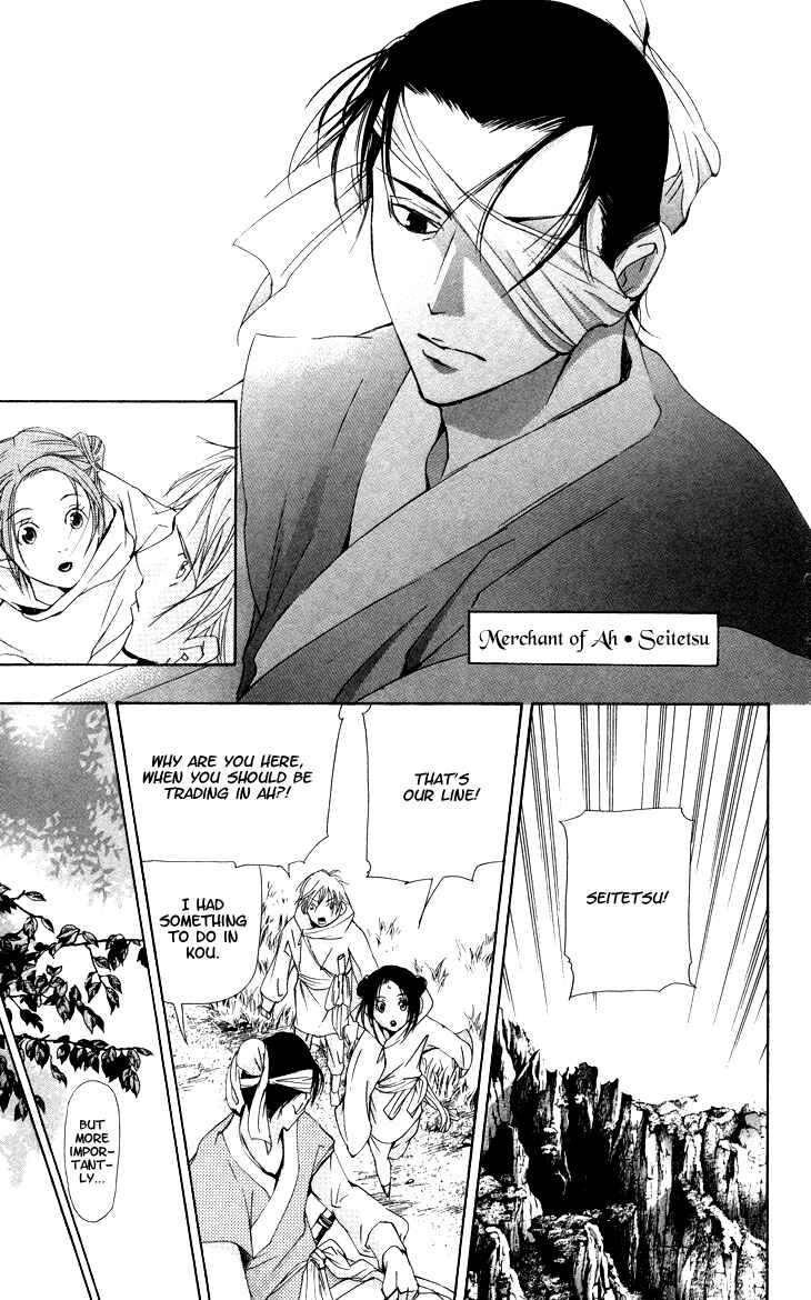 Page 7 Chapter 2.3 The Queens Flower