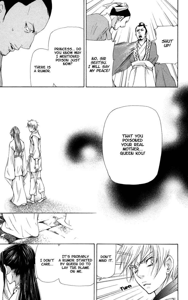 Page 12 Chapter 2.2 The Queens Flower