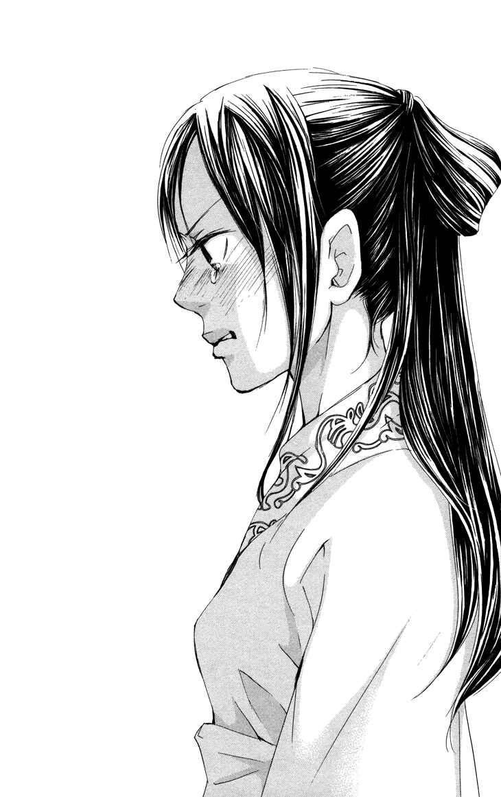 Page 13 Chapter 2.2 The Queens Flower