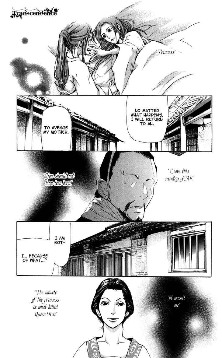 Page 14 Chapter 2.2 The Queens Flower