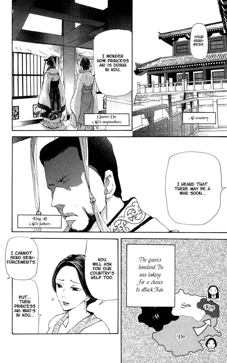 Page 3 Chapter 2.2 The Queens Flower