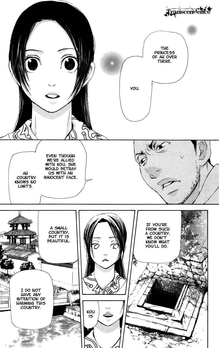 Page 8 Chapter 2.2 The Queens Flower